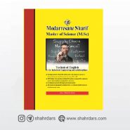 کتاب زبان تخصصی مهندسی صنایع مدرسان شریف
