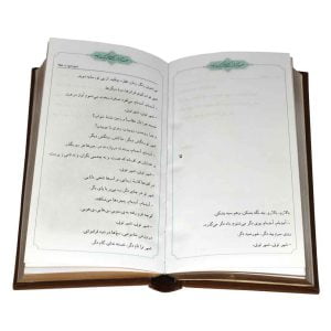 هشت کتاب سهراب سپهری
