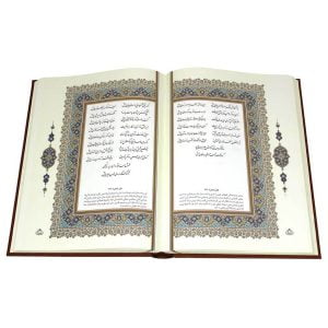 حافظ شیرازی